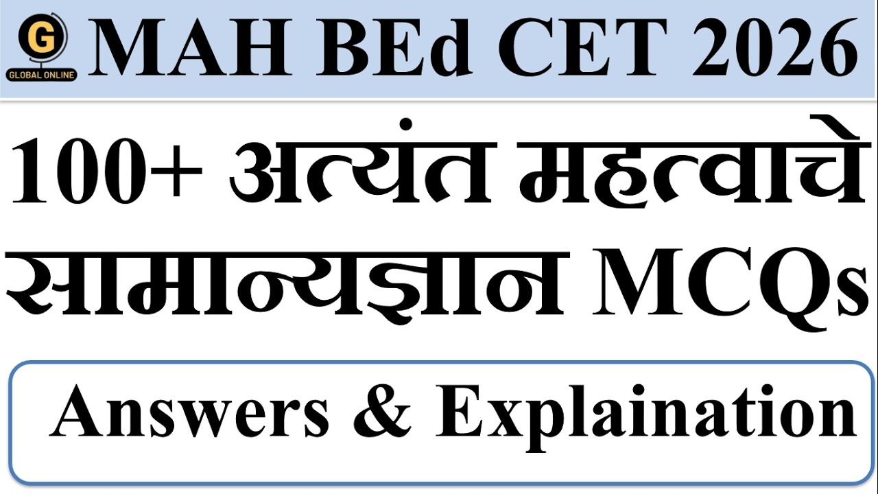 MAH BEd CET 2026: Final GK Revision | Must Watch