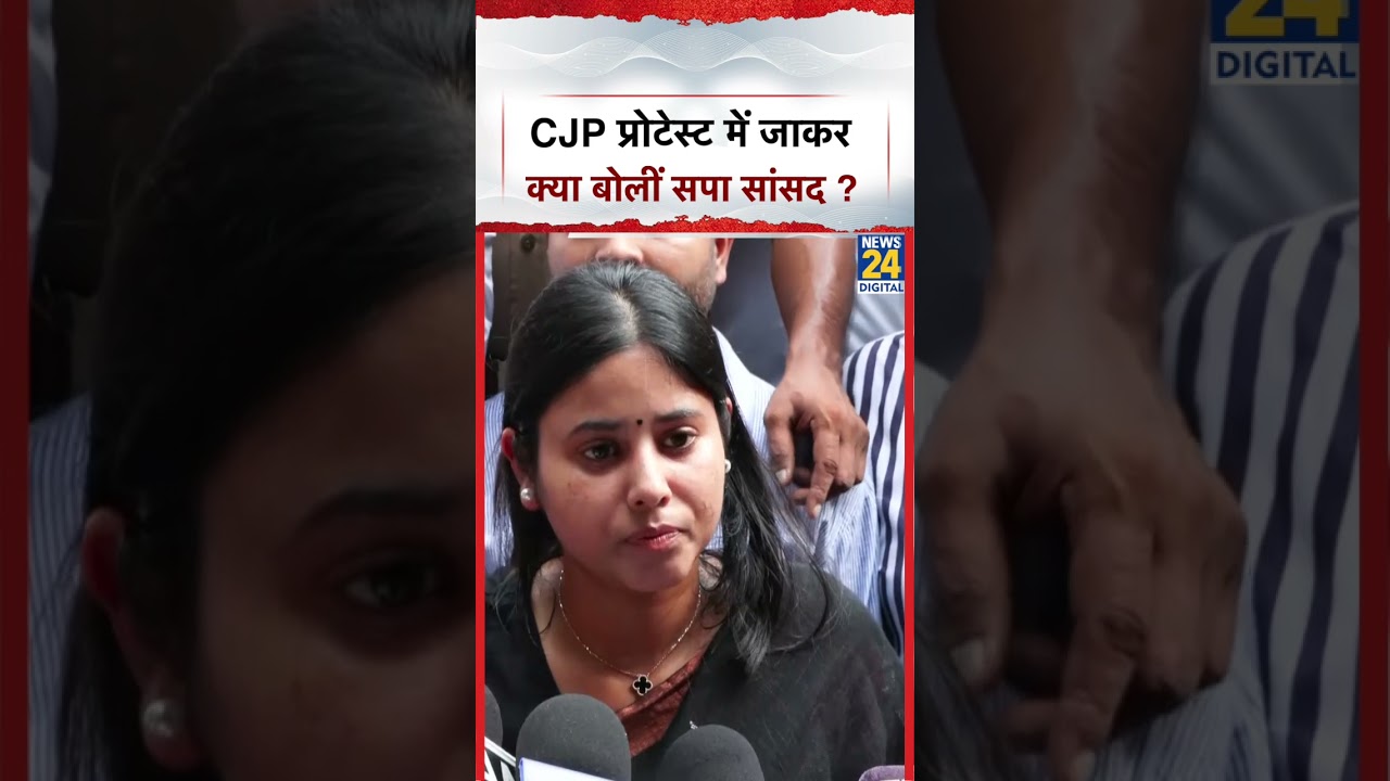 CJP Protest में जाकर क्या बोलीं सपा सांसद Priya Saroj | Sonam Wangchuk Hunger Strike