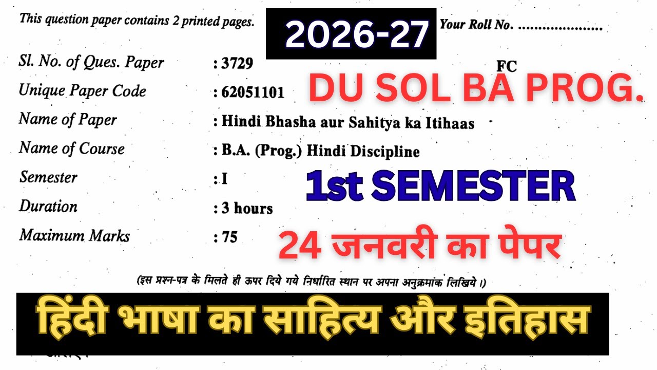 B.A. Hindi Semester 1 Question Paper Explained | Hindi Bhasha aur Sahitya ka Itihaas