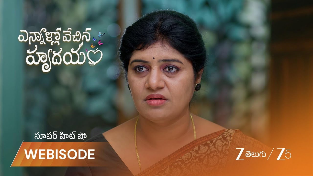 ENNALLO VECHINA HRUDAYAM | EP - 343 | Webisode 1 | Mar 3 2026 | Zee Telugu