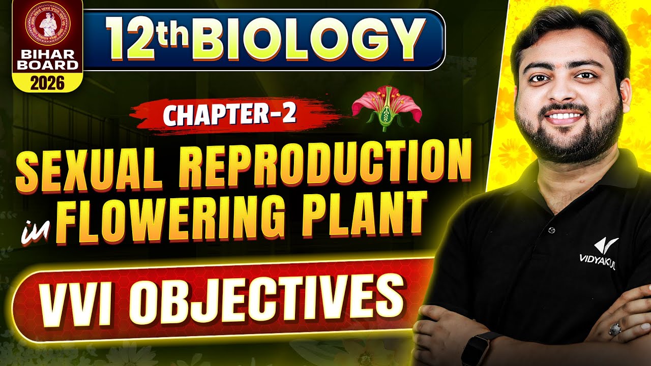Class 12 Biology Chapter 2 VVI Objective | Sexual Reproduction In Flowering Plants | Bihar Board