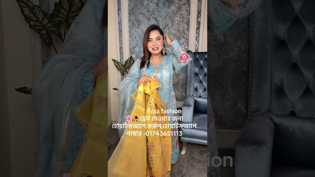 🌸🥀 ড্রেস নেওয়ার জন্য হোয়াটসঅ্যাপ করুন হোয়াটসঅ্যাপ নাম্বার -01743651113