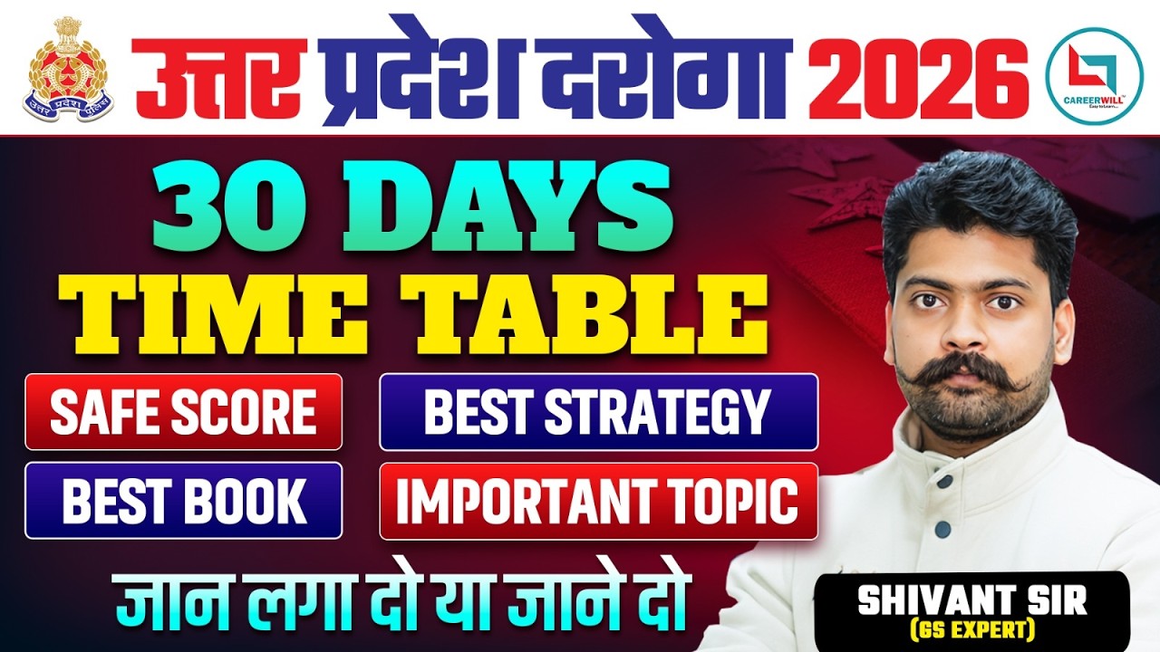 🔥 UP Police Daroga 2026 | 30 Days Time Table | Best Strategy, Safe Score & Important Topics