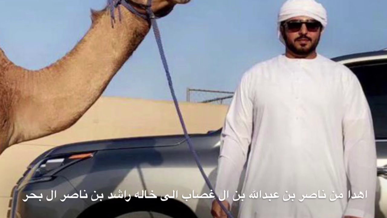 جديد فهد بن فصلا 2019 شله مهداه الى راشد بن ناصر بن بحر ال فهيد الهاجري