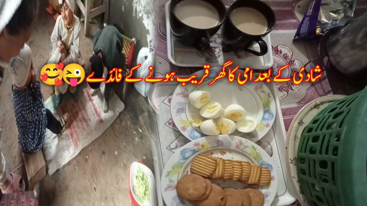 My Daily Routine 🙆☕||امی کا گھر نزدیک ہونے کے فائدے 😜🥰