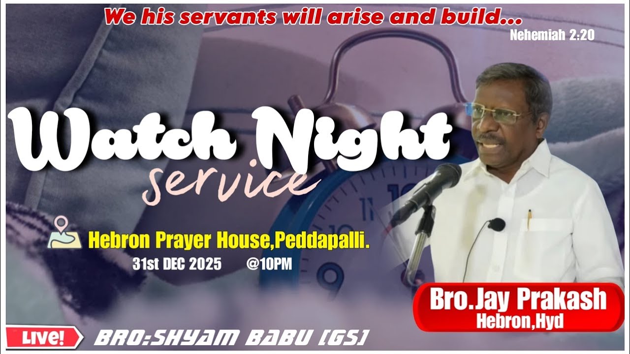 🔴 Watch Night Service|| Hebron Prayer House || 31-12-2025 ||
