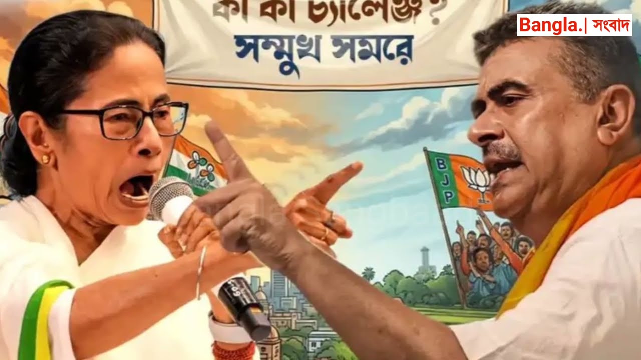 19  March 2026 Akashvani Live news | আকাশবাণী কলকাতা স্থানীয় সংবাদ । আকাশবাণী বাংলা সংবাদ