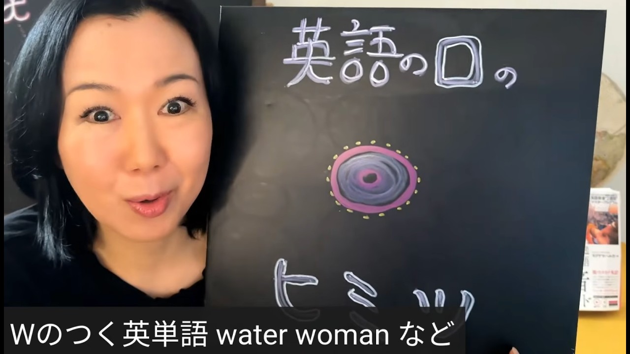 【英語発音】急に英語が話しやすくなる！英語発音練習法｜よく使う英単語や英会話フレーズで一緒に練習💬