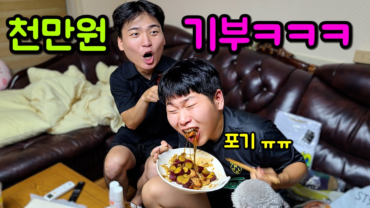 결국..참지 못한 해성이....