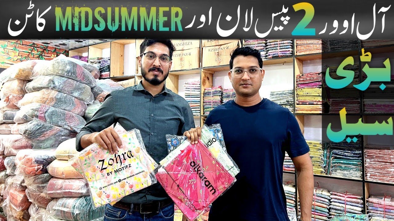 Alkaram kapra Gali Landhi Karachi || New update || 2 piece || Alkaram