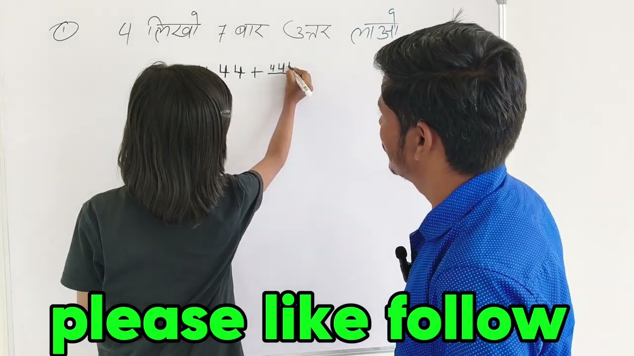 #puzzle #solution  #easy #education #by #jageshwar #sir 