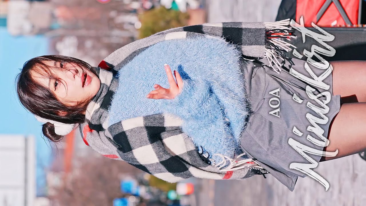 클락(CLOCK) 정인(JEONGIN) [에이오에이(AOA) | 짧은 치마(Miniskirt)] 신촌 버스킹 250208