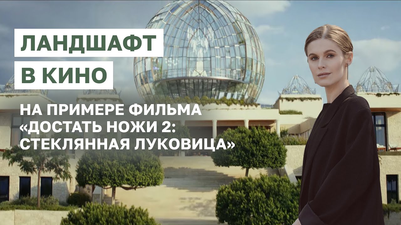 Фильм 