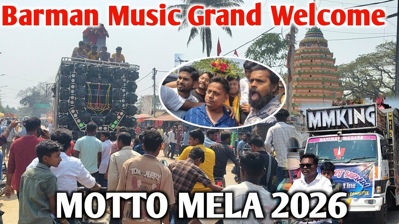 BARMAN MUSIC GRAND WELCOME MOTTO MELA ODISHA 💐 2026 || Motto Mela 2026 