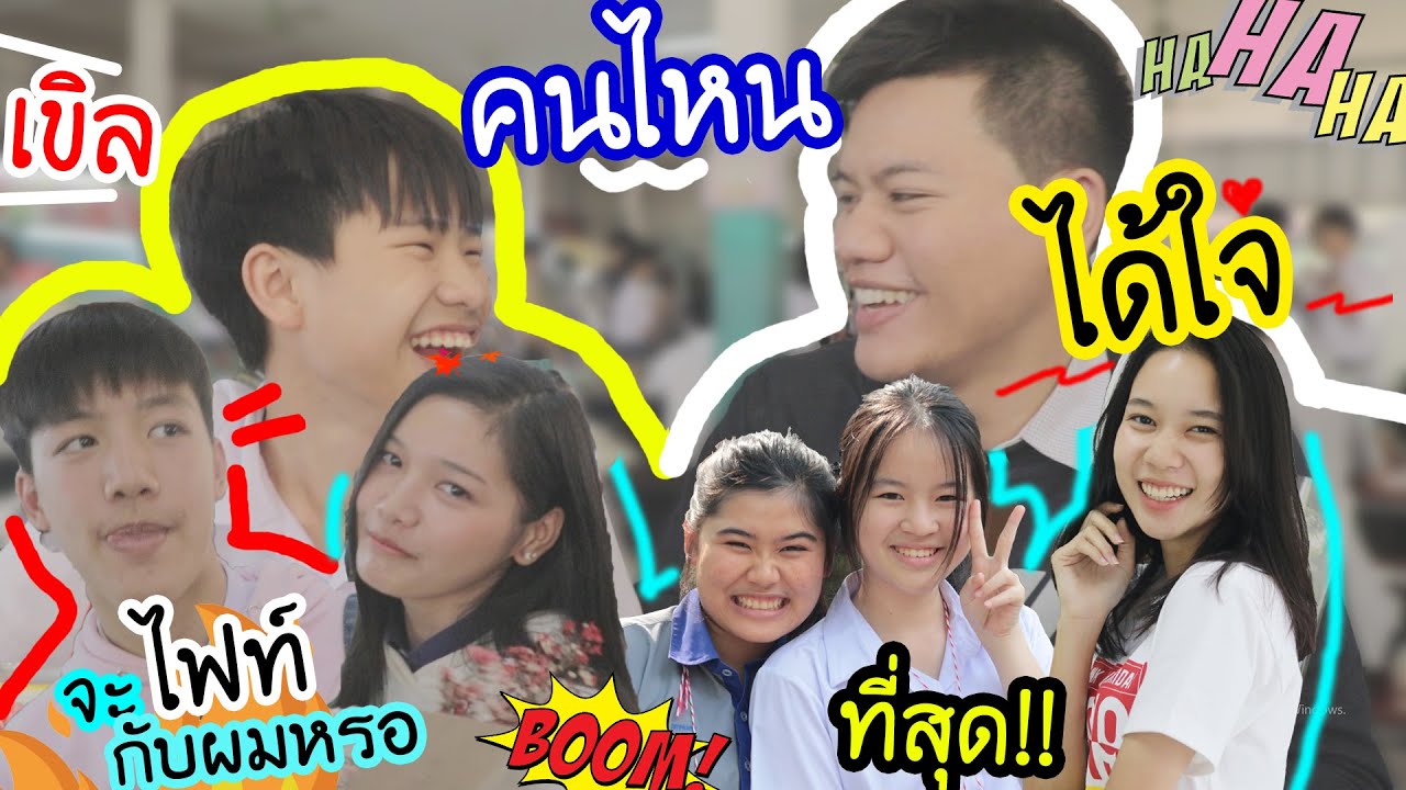 ส่อง