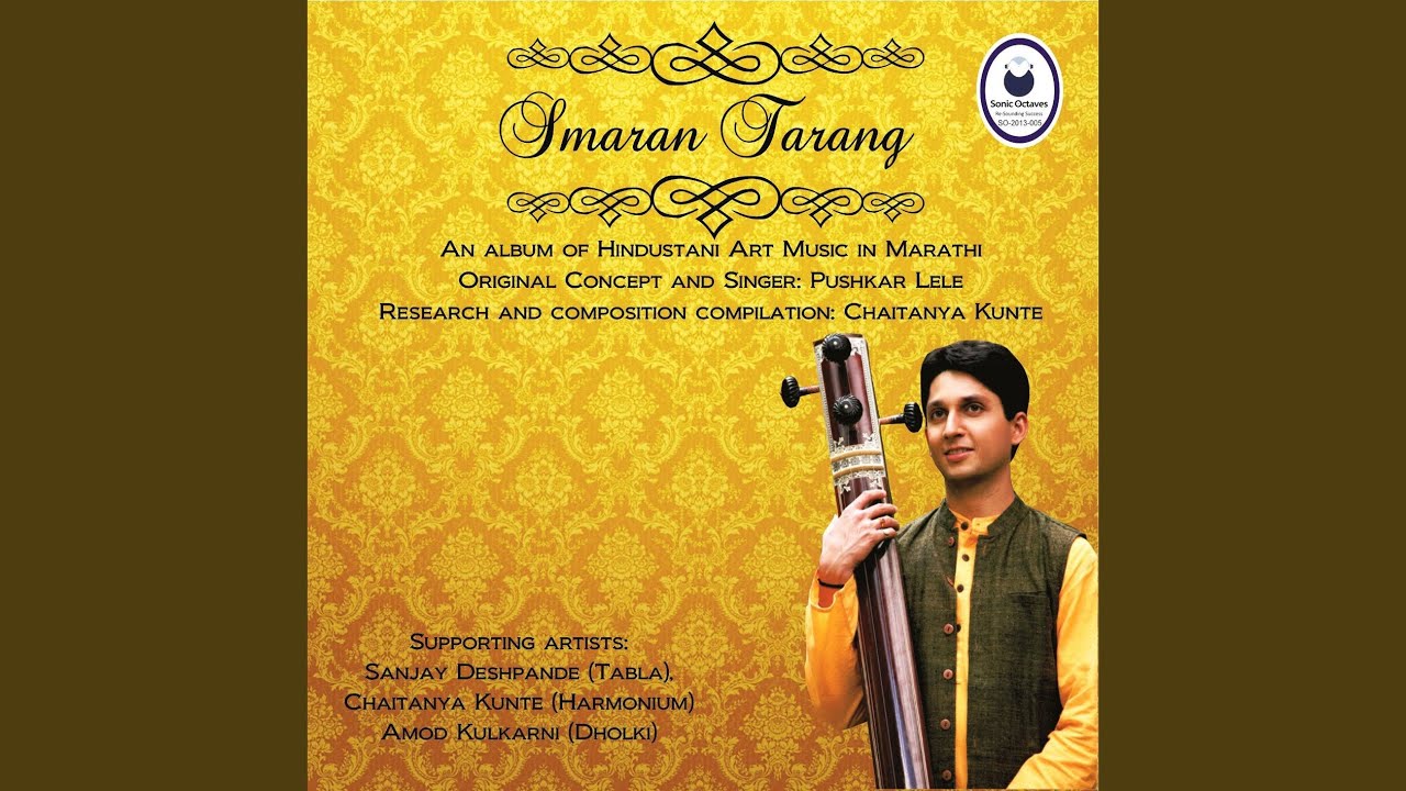 Raag Bageshree