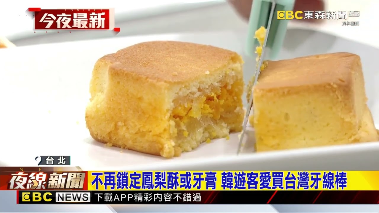 韓國遊客掃光賣場「牙線棒」 網推：好用 台灣之光