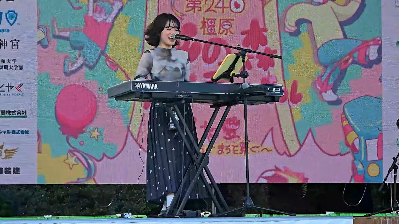 [公認]かわにしなつき : [4K Live] 晴れ、時々風まかせ Oct.11, 2025 at 橿原夢の森フェスティバル2025