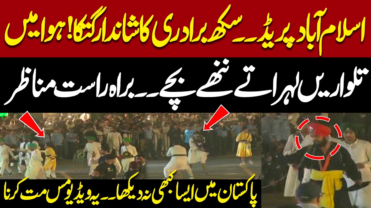 Amazing Gatka Sword Skills | Islamabad Prade -14 Aug 2026 | Buland khalsa | Gatka |Sikh Martial arts