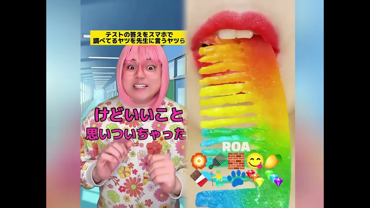POV 最高の作品 (@tomo_su1) 🥉ASMR リラックスストーリーコレクション | TikTok の POV コレクション