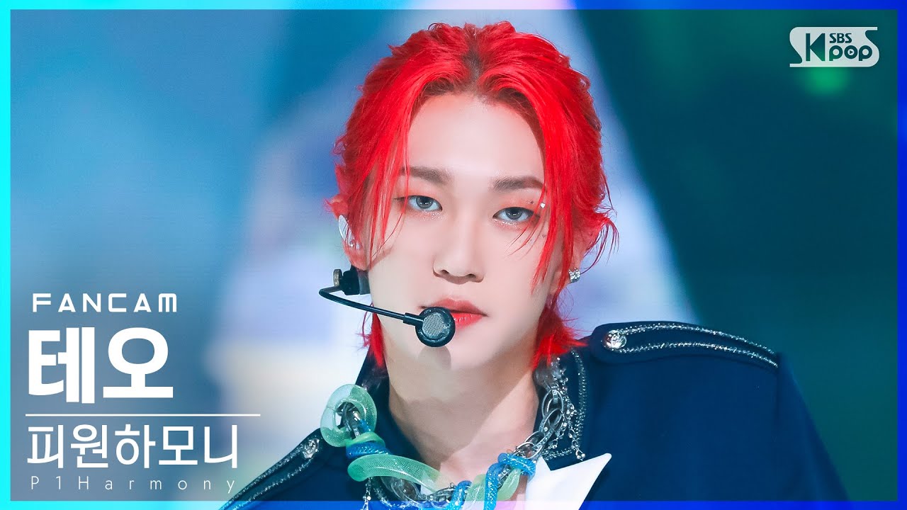 [안방1열 직캠4K] 피원하모니 테오 '둠두둠' (P1Harmony THEO 'Doom Du Doom'  FanCam)│@SBS Inkigayo_2022.07.24.