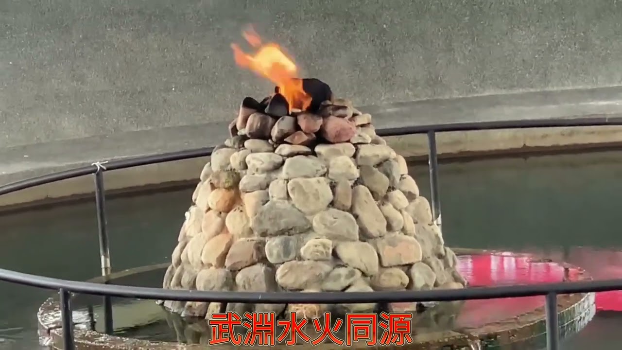 揭開武淵水火同源面紗 十六份圳-水火同源-冬山河走讀  樂山水阿謙