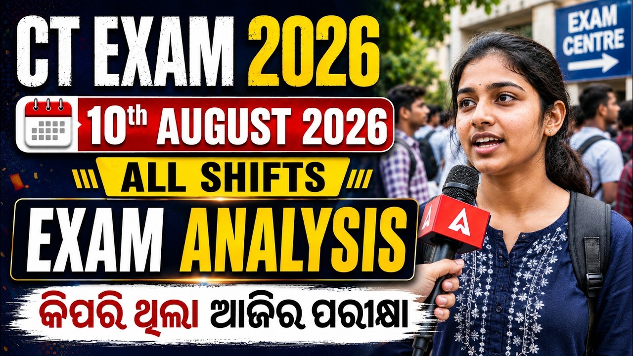 CT Exam 2026 All Shifts Exam Analysis |10th August 2026 |Difficulty Level, Good Attempts & Questions