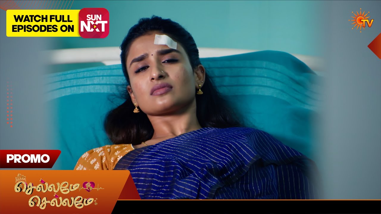 Chellame Chellame - Special Promo | 12 June 2026 | Tamil Serial | Sun TV