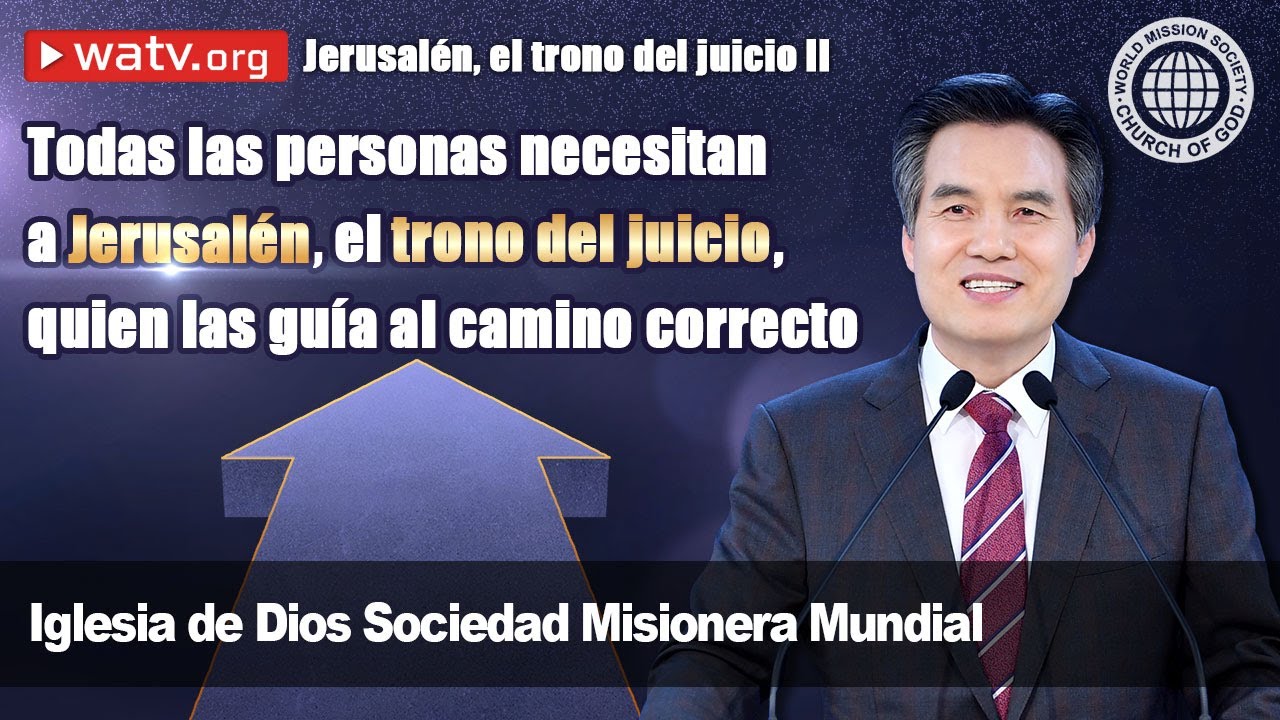 Jerusalén, el trono del juicio II | IDDSMM, Iglesia de Dios, Ahnsahnghong, Dios Madre