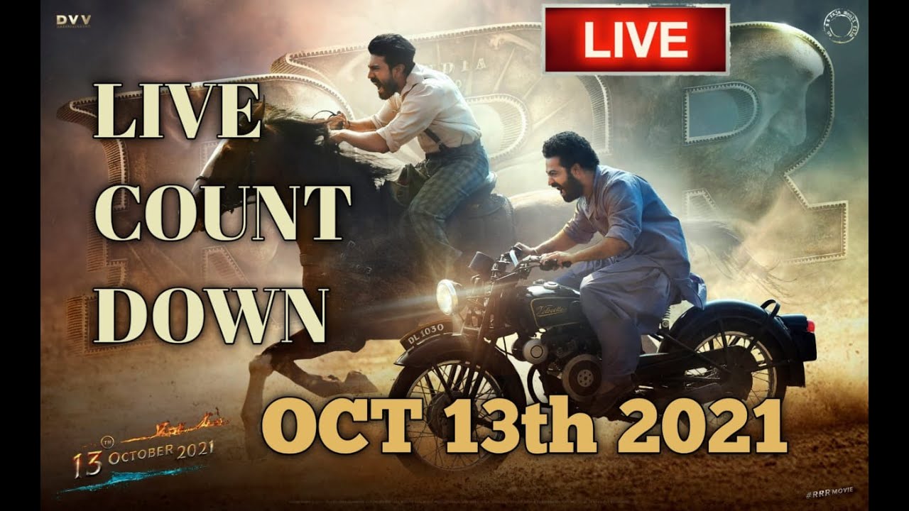 🔴 (LIVE COUNT DOWN) RRR release date 0CT 13th 2021 |#RRRMovie #RRRFestivalOnOct13th.