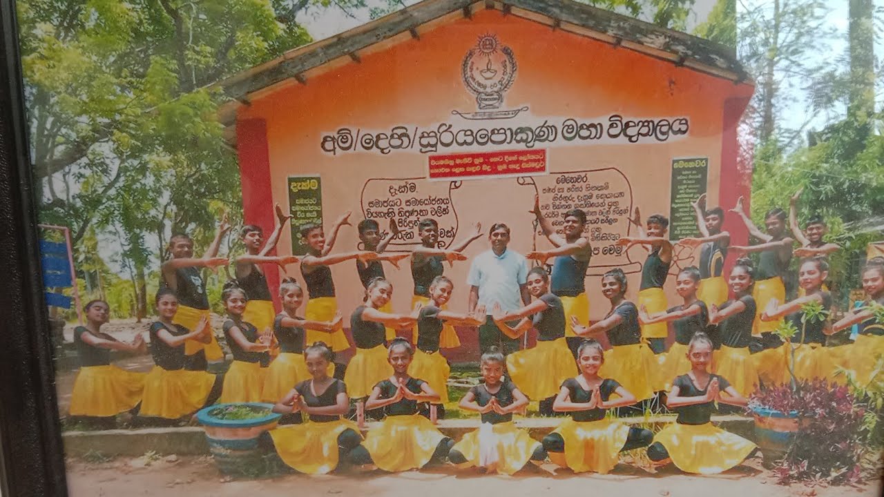 දේවාරාධනාව හෙළ ජන ගී රාවය dewaradhanawa hela jana gee rawaya