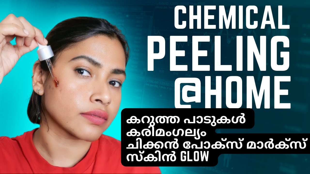 Chemical Peeling at Home Malayalam | After Care/Precautions & Full Details | Nikki Vasudevan