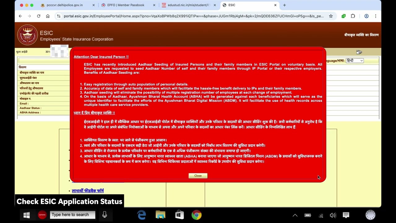 Check-ESIC-Application-Status