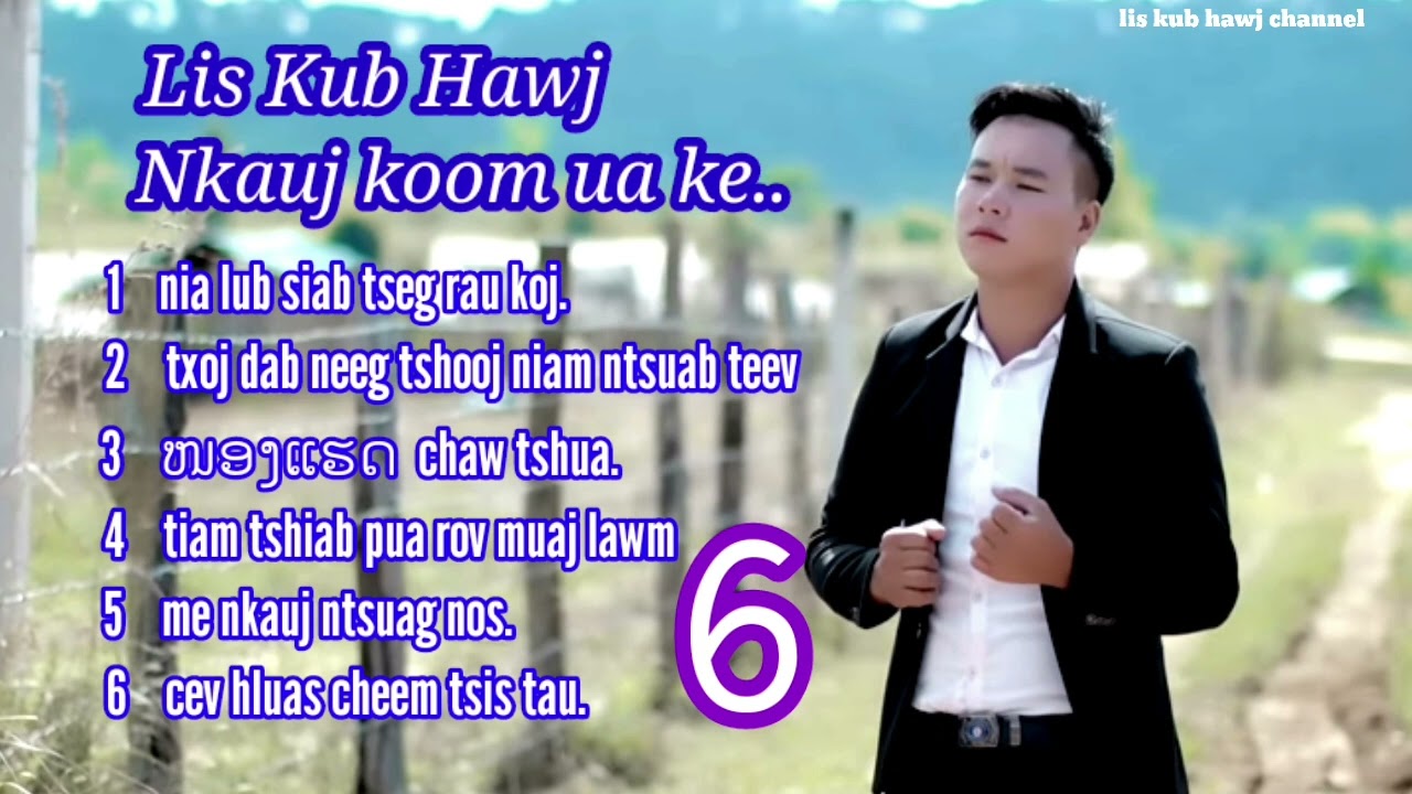 lis kub hawj 6 nkauj koom ua ke   13/12/2024
