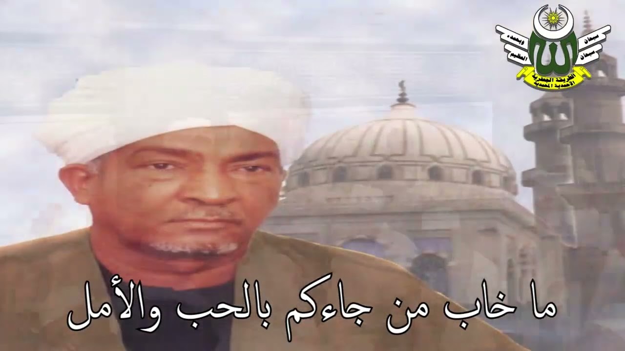 قصيدة (عبدالغني) لنا في حبكم أملٌ=ما خاب من جاءكم بالحب والأمل