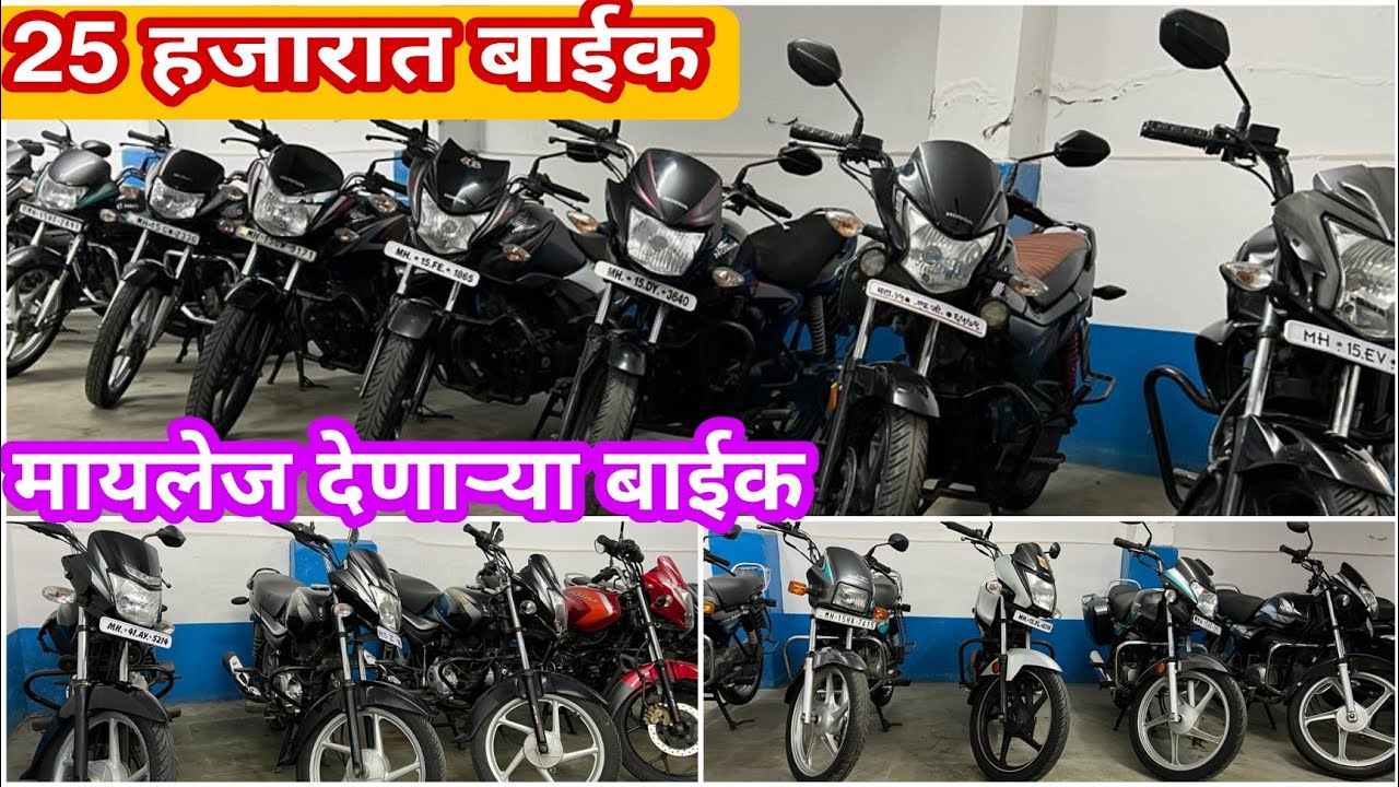 🔥सेकंड हॅण्ड बाईक🔥Second Hand Platina,splendor,Shine,HF delux, unicorn,CBZ,star city for sale🔥