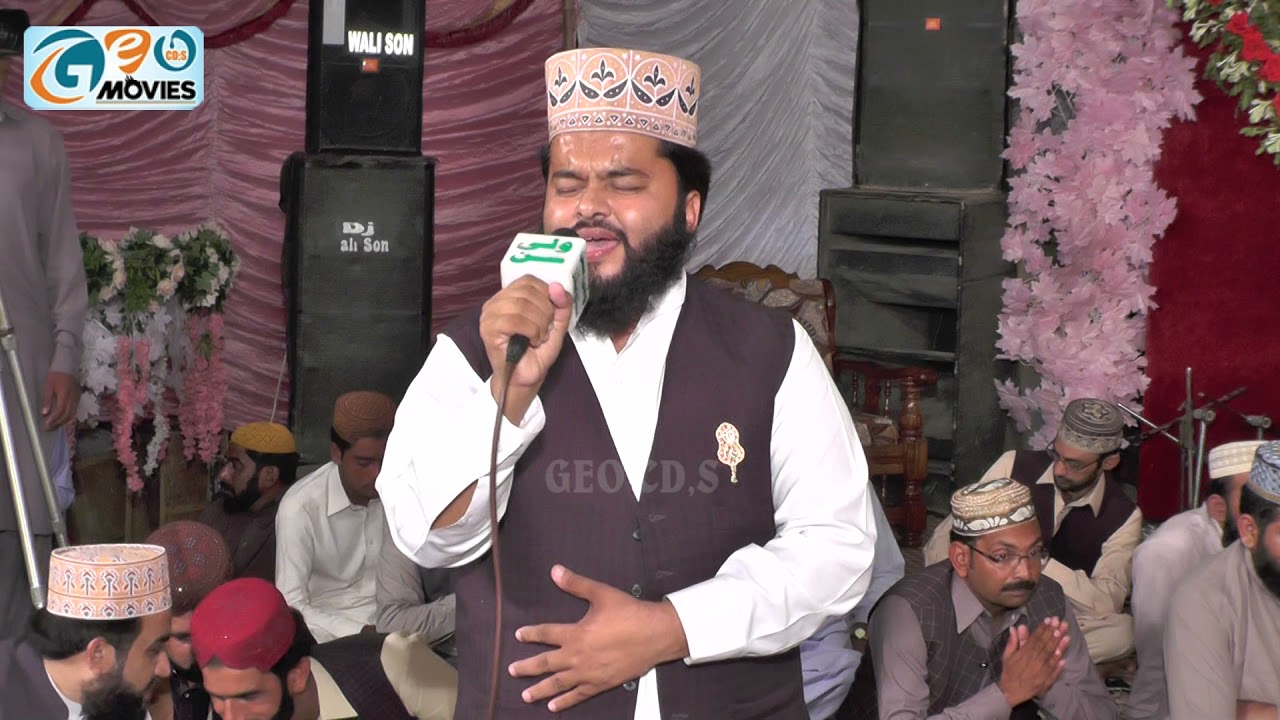 Apni Nisbat Se Mein Kuch Nahi Hu | Muhammad Qasim Hassan Attari | Astana Alia Fareed Pur Sharif 2018