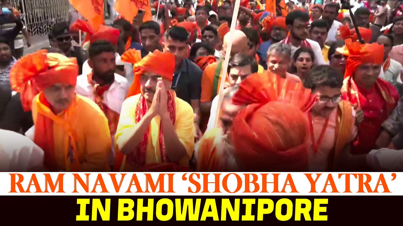 LIVE: BJP Leader Suvendu Adhikari holds Ram Navami rally in Bhabanipur |West Bengal | Elections