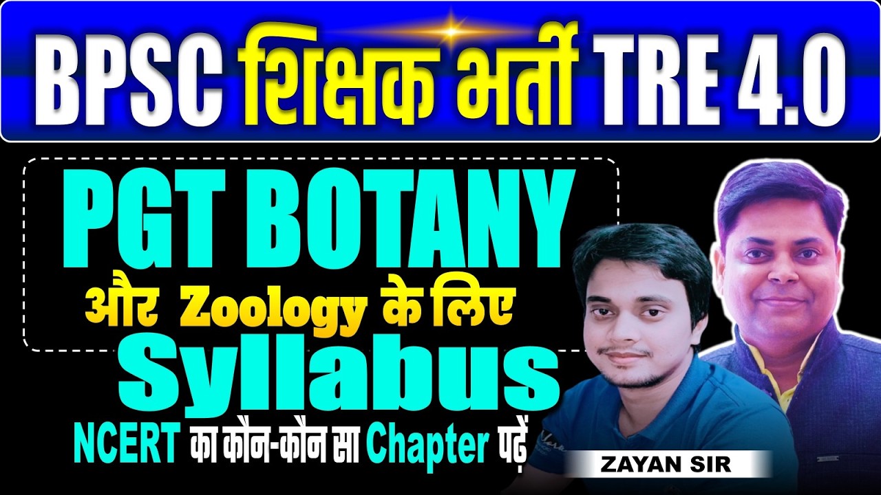 BPSC TRE 4.0, PGT BOTANY और Zoology के लिए Syllabus | DISCUSSION BY ZAYAN SIR #bpsctre4 #bpscteacher