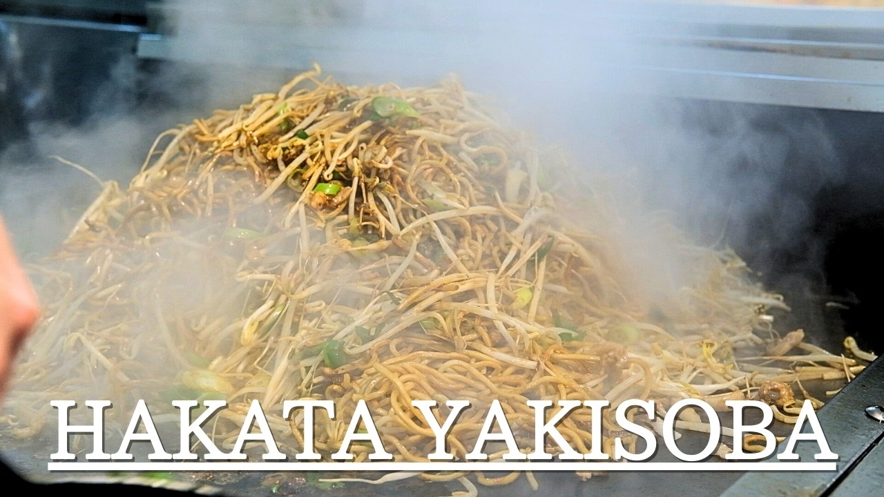【Hakata/Yakisoba】Хрустящий и сочный! Домашний yakisoba «Basokiya»