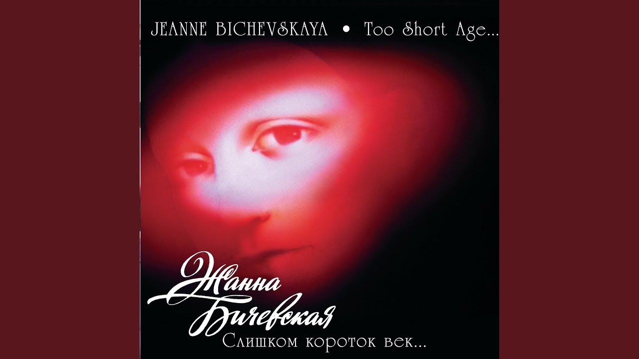 Trinadtsatoe dekabrja