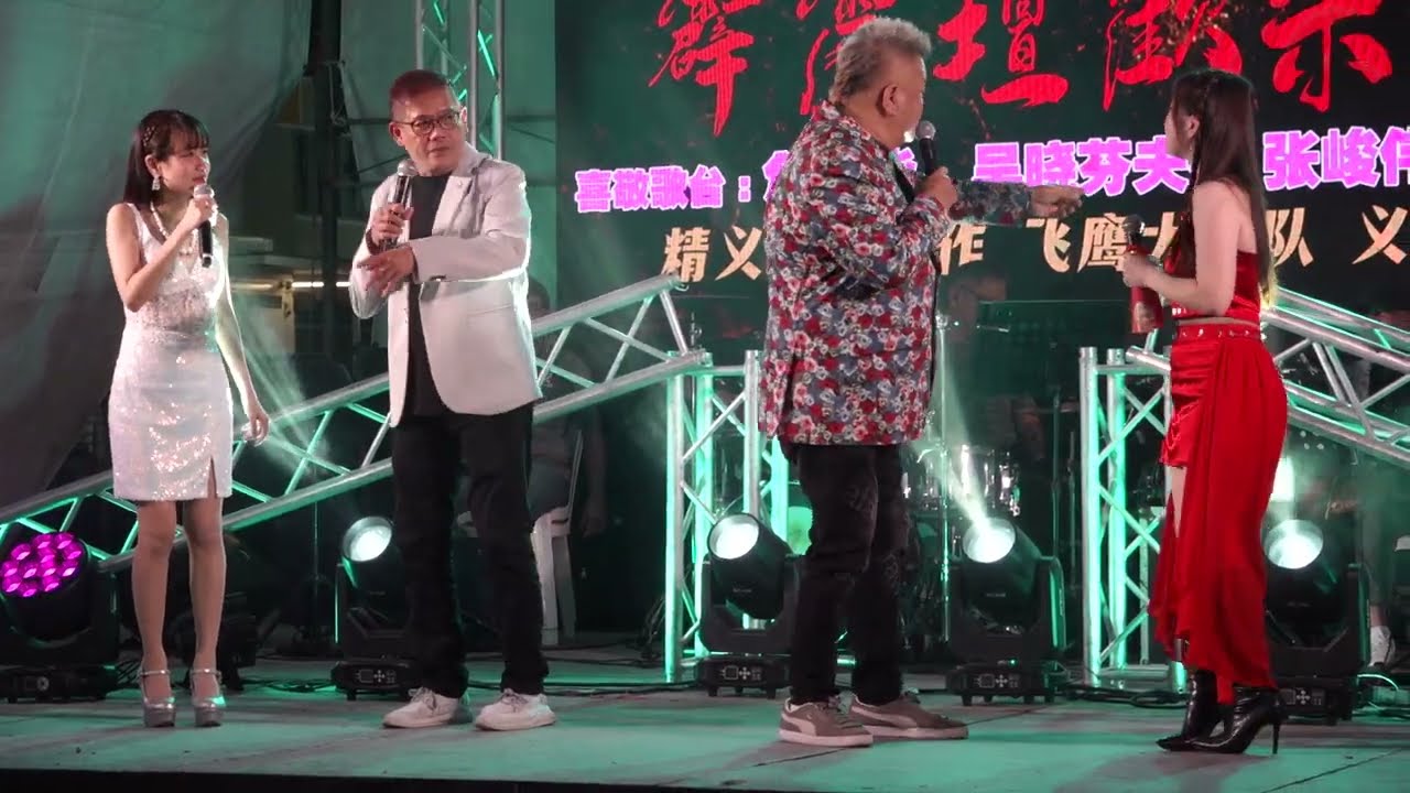 1312 24 霹靂壇歡樂之夜 庆祝彌勒祖師•玄天上帝•大聖佛祖•山西夫子 諸位正神干秋寶誕• @ BLK 86 Pipit Road