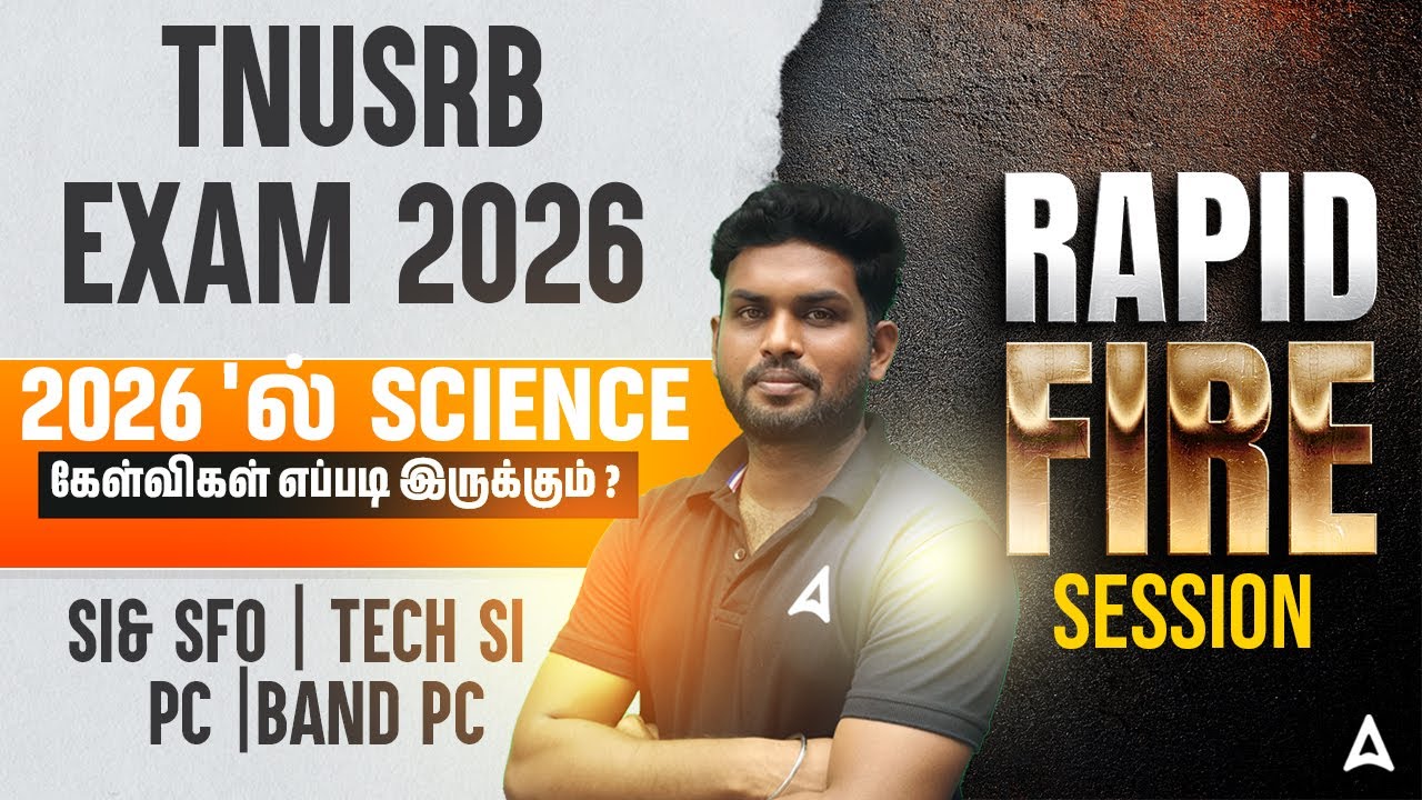 TNUSRB EXAM 2026 | 15 YEARS PYQ`S IN ONE VIDEO | SI & SFO | TECH SI | PC |BAND PC|