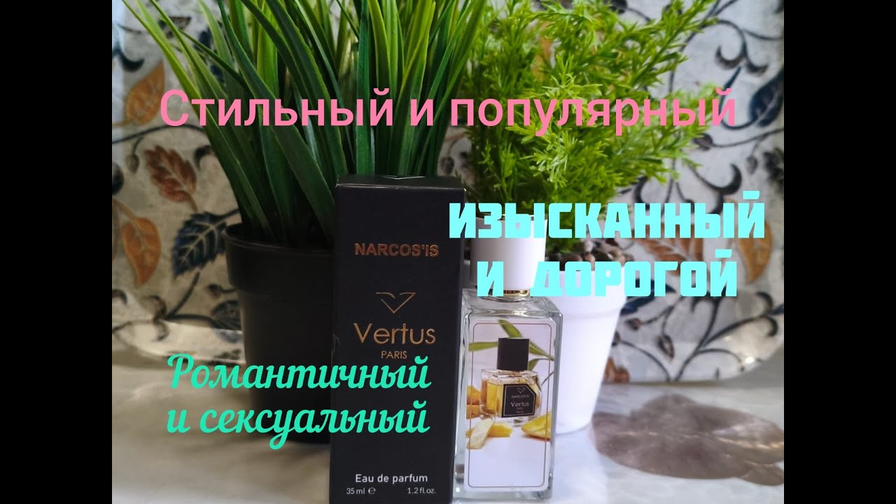Стильный и популярный, изысканный и дорогой. Обзор известного покорителя.