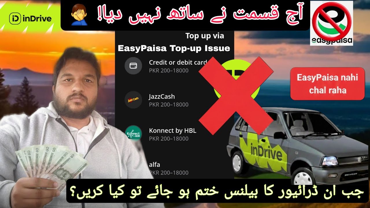 inDrive Wallet Top-up Issue2026 🚗 | EasyPaisa Not Working Solution #inDrive #EasyPaisa #inDriveTopUp
