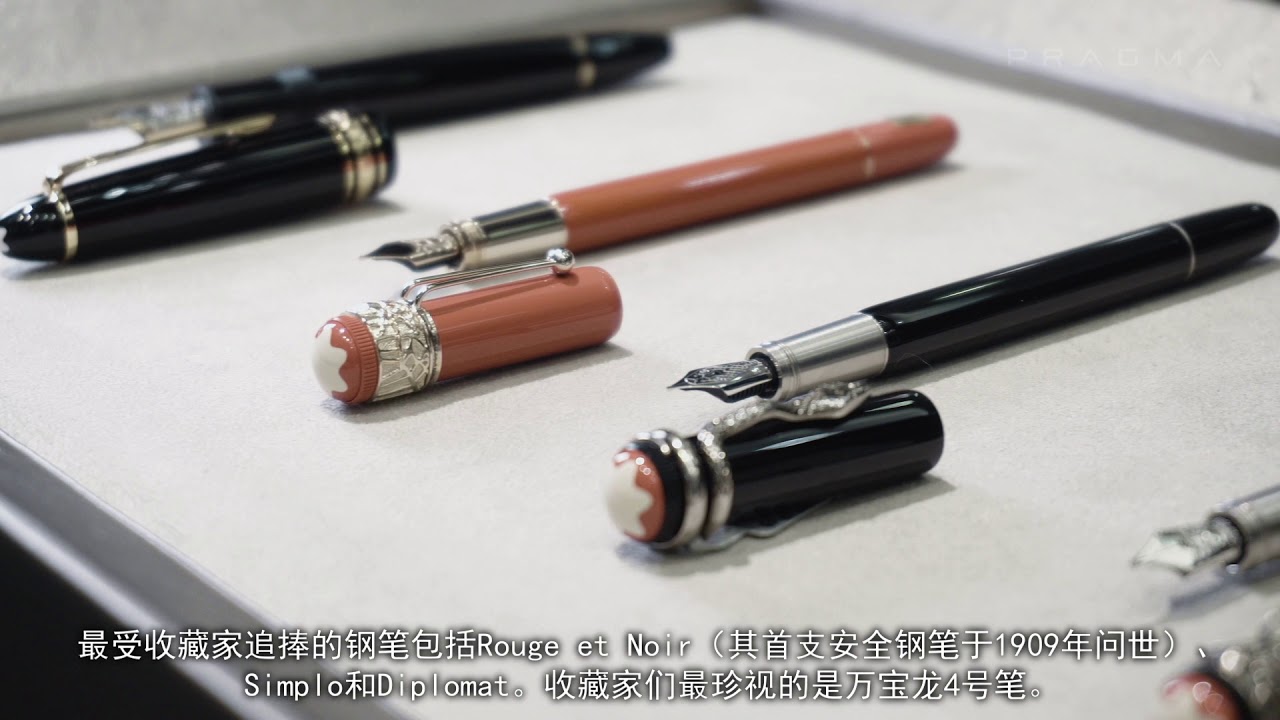 Collectible fountain pens by Montblanc that are worth investing in!