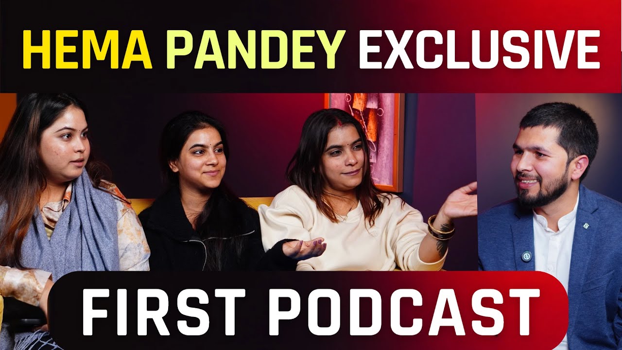 ​@hemapandeyofficial Karina and Shovita। Bhojpuri Star Exlcusive Podcast। Industry ka sach #bhojpuri