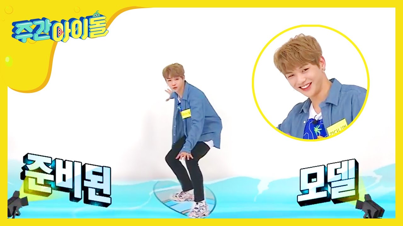 [Weekly Idol] 🚨워너원 오글주의보🚨네 맘속에서 헤엄쳐도 되니? l EP. 315 (PT)