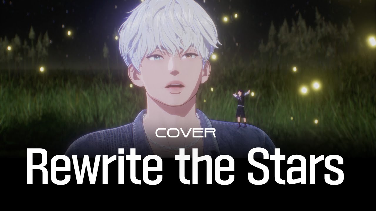 COVER | Rewrite the Stars | 영화 '위대한 쇼맨' OST | WE GO-6 위고식스 해일, 시우