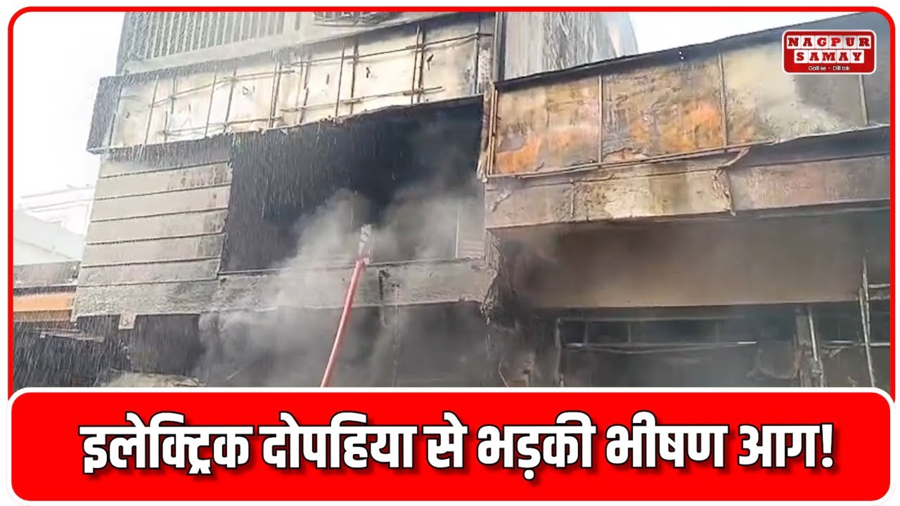 पंढरपुर | घर, दुकान और गाड़ियां जलकर खाक📢 Nagpur Samay News
